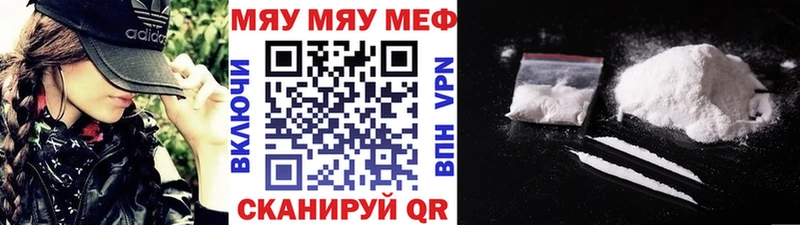 Как найти наркотики Котельники Канабис  Кокаин  Амфетамин  Псилоцибиновые грибы  A-PVP  ГАШИШ 