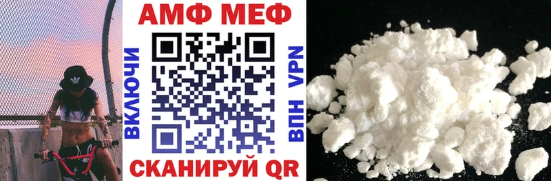 АМФ Розовый Котельники