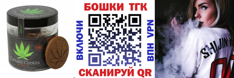 Еда ТГК марихуана  Котельники 