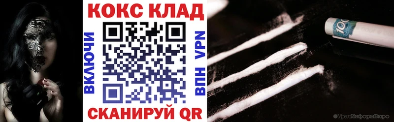 Cocaine Columbia Котельники