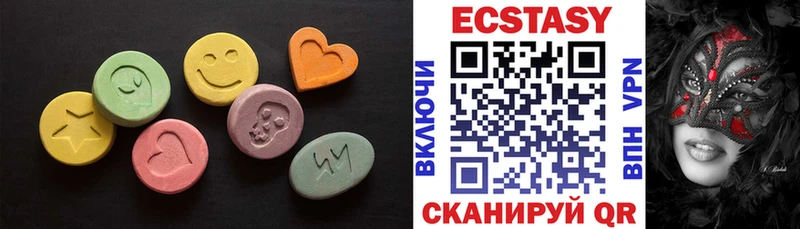 Ecstasy Дубай  МЕГА ссылки  Котельники 