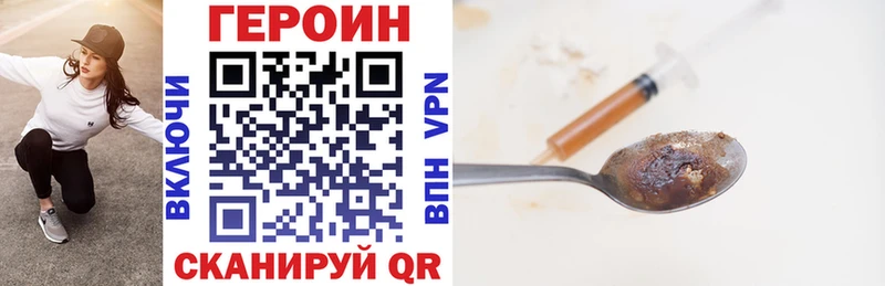 ГЕРОИН Афган  Котельники 