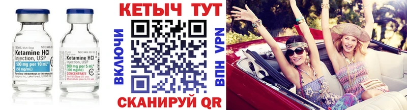 Кетамин VHQ  omg зеркало  Котельники  где купить наркоту 