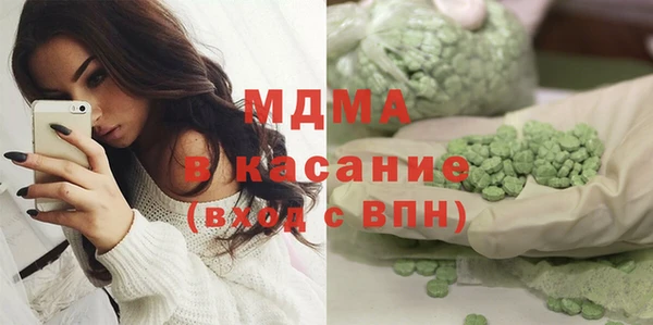 экстази Алексеевка