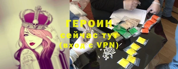 тгк Покачи