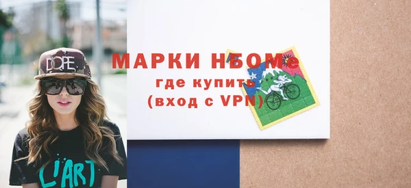 соль курить ск Алзамай