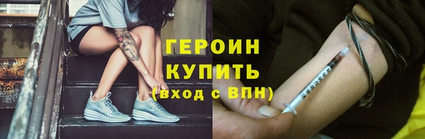 тгк Покачи