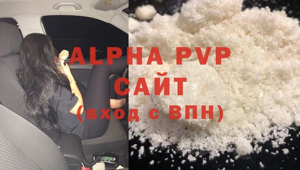 соль курить ск Алзамай