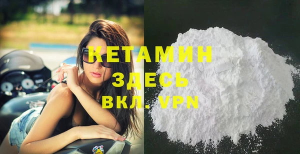 трава Покровск