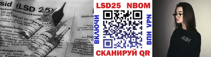 Лсд 25 экстази ecstasy  Котельники 