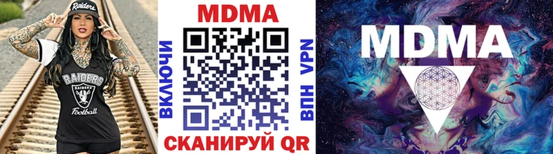 МДМА crystal Котельники