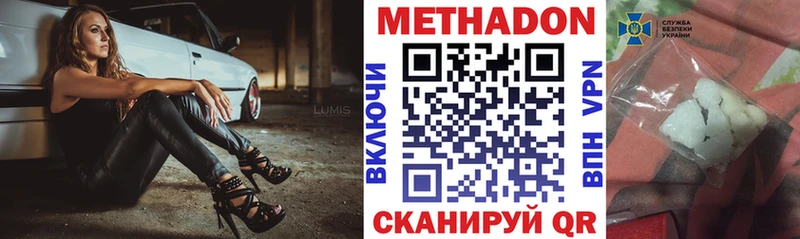 мориарти как зайти  Котельники  Метадон кристалл 