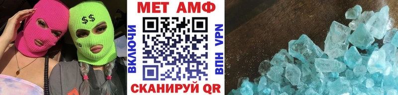 купить наркоту  hydra ссылка  МЕТАМФЕТАМИН Декстрометамфетамин 99.9%  Котельники 