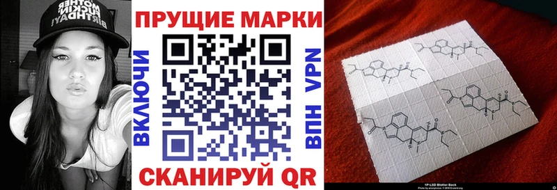 закладки  Котельники  Марки NBOMe 1500мкг 