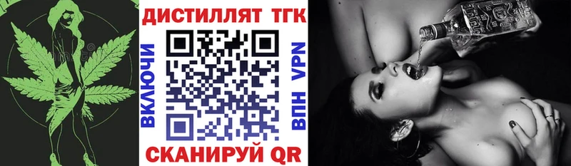 Дистиллят ТГК Wax OMG сайт Котельники
