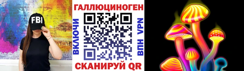 площадка телеграм  наркота  Котельники  Галлюциногенные грибы ЛСД 