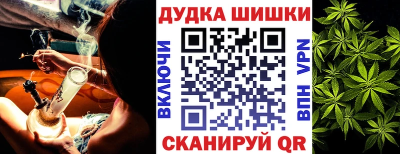 магазин продажи   ссылка на мегу зеркало  Конопля THC 21%  Котельники 